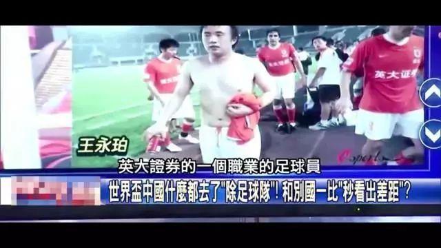 两队将把重
