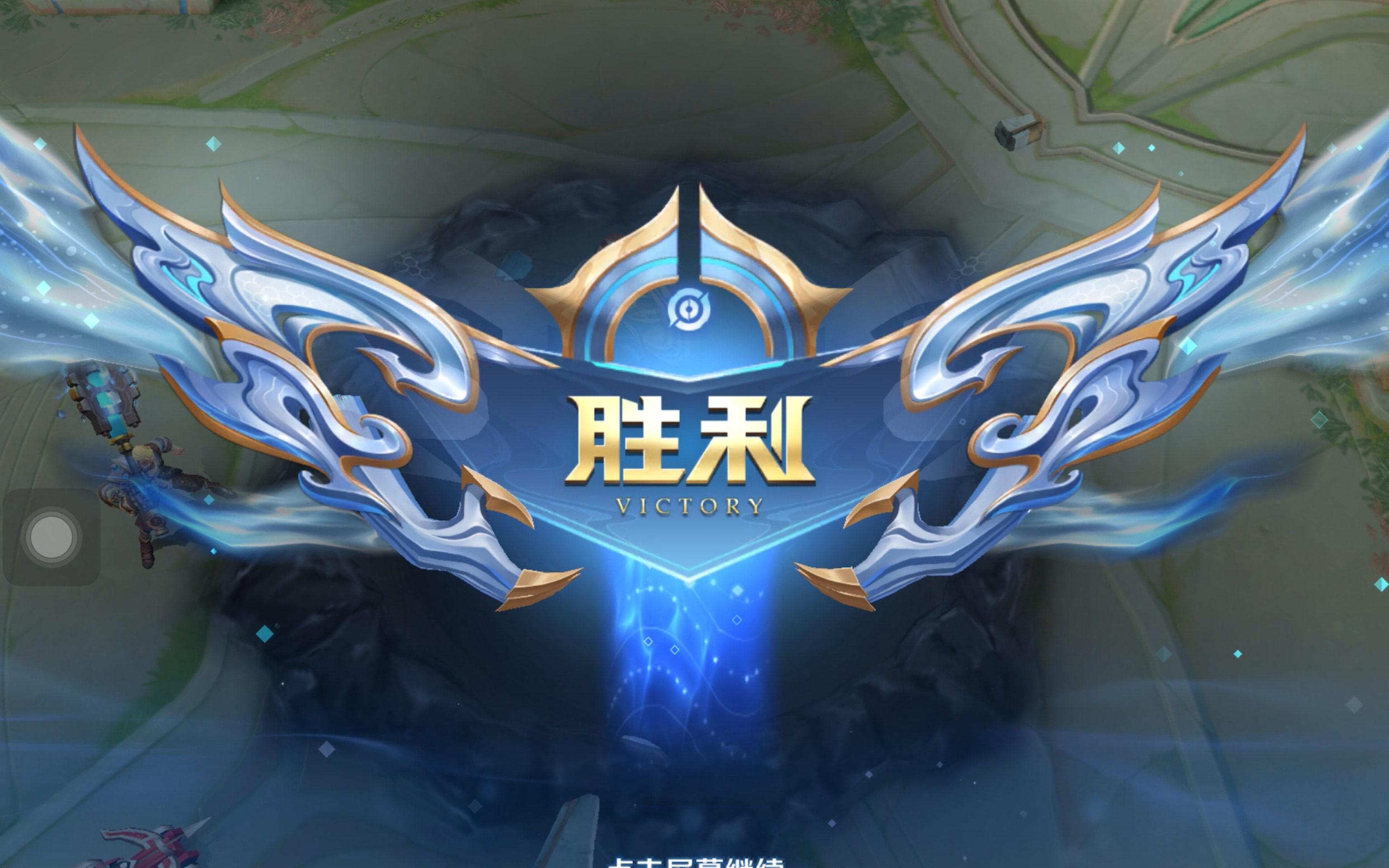 防守与肋部 防守与肋部